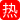极品高颜值双马尾萌妹对镜自拍 白丝逼脸同框大尺度展示 疯狂玩具插穴自慰高潮
